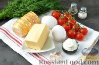 Фото приготовления рецепта: Тарталетки с сыром и помидорами - шаг №1