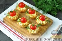 Фото приготовления рецепта: Тарталетки с сыром и помидорами - шаг №7