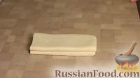 Фото приготовления рецепта: Слоеное бездрожжевое тесто (два вида) - шаг №13