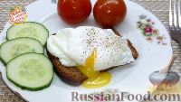 Фото к рецепту: Яйцо пашот (завтрак за 3 минуты)