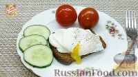Фото приготовления рецепта: Яйцо пашот (завтрак за 3 минуты) - шаг №7