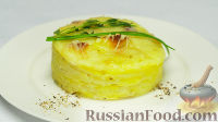 Фото к рецепту: Картофельный гратен "Дофинуа"
