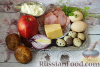Фото приготовления рецепта: Салат "Мышки в сыре" с перепелиными яйцами - шаг №1