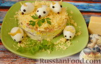 Фото приготовления рецепта: Салат "Мышки в сыре" с перепелиными яйцами - шаг №17