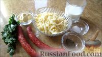 Фото приготовления рецепта: Крошка-картошка с колбасками и сыром - шаг №2