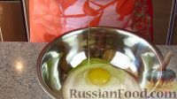 Фото приготовления рецепта: Заливной пирог с ветчиной, грибами и сыром - шаг №9