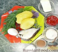 Фото приготовления рецепта: Картофельные шарики с рыбой (в духовке) - шаг №1