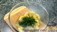 Фото приготовления рецепта: Картофельные шарики с рыбой (в духовке) - шаг №5