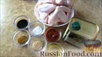 Фото приготовления рецепта: Запеченные куриные крылышки - шаг №1