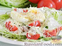 Фото приготовления рецепта: Салат с курицей, овощами и сыром - шаг №11