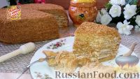 Фото приготовления рецепта: Торт "Медовик" с тонкими коржами и нежным кремом - шаг №16