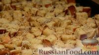 Фото приготовления рецепта: Домашние сухарики (крутоны) с сыром, в духовке - шаг №8