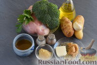 Фото приготовления рецепта: Курица с овощами, в медово-горчичном соусе - шаг №1
