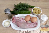 Фото приготовления рецепта: Салат с языком, грибами и огурцами - шаг №1