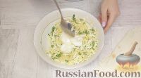 Фото приготовления рецепта: Закуска из лаваша с сыром, для пикника - шаг №4