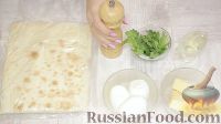 Фото приготовления рецепта: Закуска из лаваша с сыром, для пикника - шаг №1