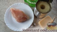 Фото приготовления рецепта: Салат с курицей и ананасами - шаг №1