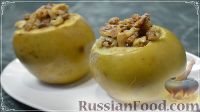 Фото к рецепту: Яблоки, запеченные в духовке, с медом, корицей и орехами