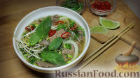 Фото приготовления рецепта: Вьетнамский суп с лапшой и говядиной (фо-бо) - шаг №16