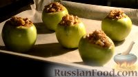 Фото приготовления рецепта: Яблоки, запеченные в духовке, с медом, корицей и орехами - шаг №7