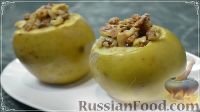 Фото приготовления рецепта: Яблоки, запеченные в духовке, с медом, корицей и орехами - шаг №8