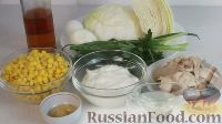 Фото приготовления рецепта: Гречка с куриными сердечками и солёными огурцами (на сковороде) - шаг №7