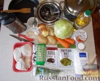 Фото приготовления рецепта: Зимний куриный суп Севера - шаг №1