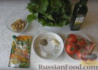Фото приготовления рецепта: Салат из щавеля и помидоров - шаг №1