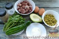 Фото приготовления рецепта: Салат с куриными сердечками, авокадо и рукколой - шаг №1