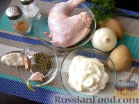 Фото приготовления рецепта: Суп "Лывжа" с курицей - шаг №1
