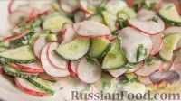 Фото приготовления рецепта: Простой весенний салат с редиской - шаг №6