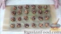 Фото приготовления рецепта: Домашние шоколадные конфеты с орехами и клюквой - шаг №7