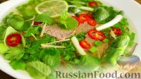 Фото приготовления рецепта: Фо-бо (вьетнамский суп с говядиной и лапшой) - шаг №10