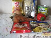 Фото приготовления рецепта: Рис с овощами постный - шаг №1