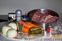 Фото приготовления рецепта: Азу по-татарски - шаг №1