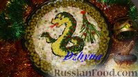 Фото к рецепту: Новогодний салат Оливье "Змейка"