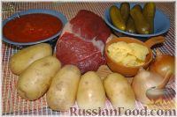 Фото приготовления рецепта: Азу по-татарски - шаг №1