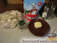 Фото приготовления рецепта: Жареные пельмени - шаг №1