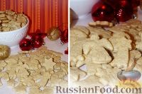 Фото приготовления рецепта: Имбирное печенье (английская Рождественская классика) - шаг №6