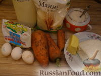 Фото приготовления рецепта: Морковная запеканка - шаг №1