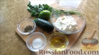 Фото приготовления рецепта: Закуска из кабачков в духовке, с греческим соусом - шаг №3