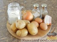 Фото приготовления рецепта: Литовские вареники (виртиняй) - шаг №1