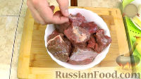 Фото приготовления рецепта: Мясо по-кремлёвски - шаг №2