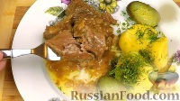 Фото приготовления рецепта: Мясо по-кремлёвски - шаг №10