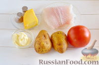 Фото приготовления рецепта: Запеченная рыба с картофелем, под майонезом - шаг №1