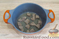 Фото приготовления рецепта: Шкиперский горшочек (картофель, тушенный с говядиной) - шаг №3