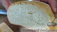 Фото приготовления рецепта: Домашний белый хлеб - шаг №10