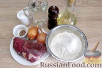 Фото приготовления рецепта: Самбуса (самса по-таджикски) - шаг №1