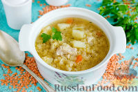 Фото к рецепту: Куриный суп с красной чечевицей (в мультиварке)