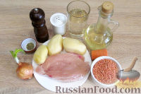 Фото приготовления рецепта: Куриный суп с красной чечевицей (в мультиварке) - шаг №1